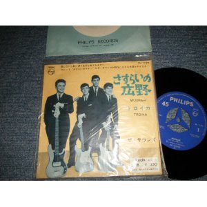 Photo: The SOUNDS ザ・サウンズ - A)MUURARI さすら広野  B)TROIKA (mint/mint-) / 1963 JAPAN ORIGINAL Used 7"45 rpm Single With PICTURE COVER