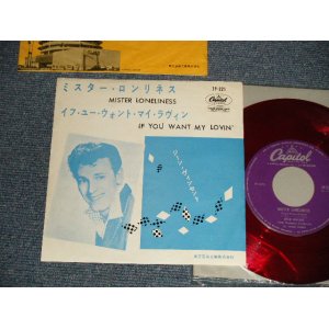 Photo: GENE VINCENT ジーン・ヴィンセント - A)MISTER LONEINESS ミスター・ロンリネス  B)IF YOU WANT MY LOVIN'  (Ex++/Ex+++) / 1963 JAPAN ORIGINAL "RED WAX 赤盤" Used 7"45 Single