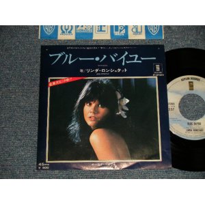 Photo: LINDA RONSTADT リンダ・ロンシュタット - A)BLUE BAYOU  B)OLD PAINT (Ex/MINT- PIN HOLE)   / 1977 JAPAN ORIGINAL Used 7" Single 