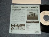 Photo: BONEY M. ボニーＭ. - A)Rivers Of Babylon (New Remix) バビロンの河　 B)Mary's Boy Child  (New Remix) (MINT-/MINT-)   / 1989 JAPAN ORIGINAL "PROMO ONLY" Used 7" Single 