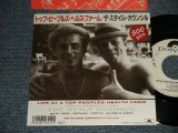 Photo: STYLE COUNCIL スタイル・カウンシル w/PAUL WELLER of THE JAM - A)LIFE AT A TOP PEOPLES HEALTH FARM  B)SWEET LOVING WAYS  (Ex+++/MINT-, Ex)  / 1988 JAPAN ORIGINAL "WHITE LABEL PROMO" Used 7" Single 