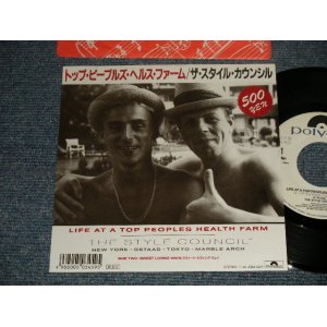 Photo: STYLE COUNCIL スタイル・カウンシル w/PAUL WELLER of THE JAM - A)LIFE AT A TOP PEOPLES HEALTH FARM  B)SWEET LOVING WAYS  (Ex+++/MINT-, Ex)  / 1988 JAPAN ORIGINAL "WHITE LABEL PROMO" Used 7" Single 