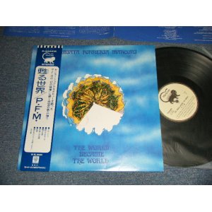 Photo: P.F.M. Premiata Forneria Marconi -The World Became The World 甦る世界(Ex/MINT-) / 1974 JAPAN ORIGINAL Used LP with OBI