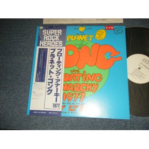 Photo: PLANET GONG プラネット・ゴング - "LIVE"  FLOATING ANARCHY 1977 フローティング・アナーキー (MINT-/MINT) / 1981 JAPAN ORIGINAL "WHITE LABEL PROMO"  Used LP with OBI