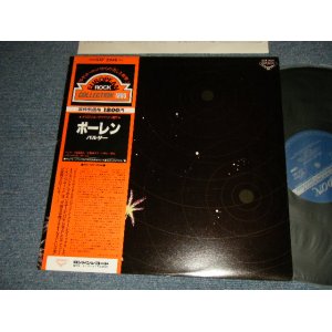 Photo: PULSAR パルサー - POLLEN ポーレン (Ex+++MINT- CRACK AT BOTTOM) / 1979 JAPAN REISSUE Used LP with OBI
