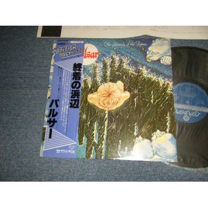 Photo: PULSAR パルサー - THE SOUNDS OF THE FUTURE PULSAR  終着の浜辺(MINT-/MINT-) / JAPAN REISSUE Used LP with OBI