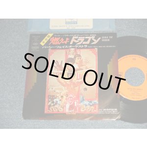 Photo: BRUCE LEE, PERCY FAITH パーシー・フェイス - A) THEME FROM ENTER THE DRAGON 燃えよドラゴン B)2001(Also SPRACH ZARATHUSTRA) 2001年宇宙の旅 (Ex++/MINT-) / 1973 JAPAN ORIGINAL Used 7" Single