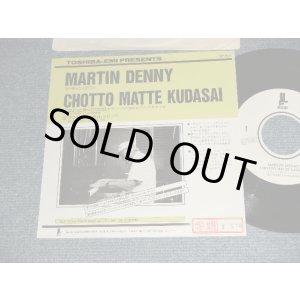 Photo: MARTIN DENNY マーティン・デニー - A) CHOTTO MATTE KUDASAI ちょっと待ってください  B) QUIET VILLAGE クワイエット・ヴィレッジ(Ex/Ex++ STOFC)  / 1990 JAPAN ORIGINAL "PROMO ONLY"  Used 7"45's Single  