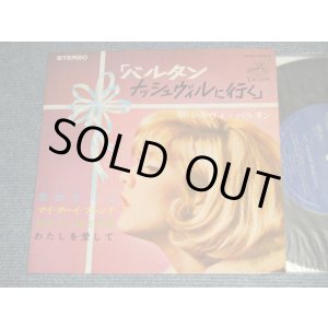 Photo: SYLVIE VARTAN シルヴィ・バルタン - GIFT WRAPPED FROM PARIS バルタン ナッシュヴィルに行く (MINT-/MINT-)/ 1966 JAPAN ORIGINAL Used 7" 33 rpm EP