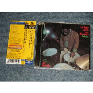 Photo: ART BLAKEY AND THE JAZZ MESSENGERS アート・ブレイキー&ザ・ジャズ・メッセンジャーズ - BUHAINA ブハイナ  (MINT-/MINT)  /  2014 JAPAN ORIGINAL Used CD with OBI