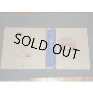 Photo: QUEEN クイーン - A NIGHT AT THE OPERA オペラ座の夜 (Ex++/MINT-) / 1975 JAPAN ORIGINAL Used LP with OBI