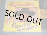 Photo: RY COODER ライ・クーダー - PARADISE AND LUNCH (MINT-/MINT-) / 1974 JAPAN ORIGINAL Used LP