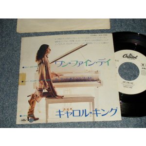 Photo: CAROLE KING キャロル・キング -  A) ONE FINE DAY ワン・ファイン・デイ  B) RULERS OF THIS WORLD ルーラーズ・オブ・ジス・ワールド (Ex+/MINT- BB for PROMO) / 1980 JAPAN ORIGINAL "WHITE LABEL PROMO" Used 7" Single 