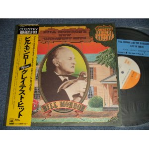 Photo: BILL MONROE ビル・モンロー - NEW GREATEST HITS (With BONUS "1984 TOKYO LIVE TICKET") (NO INSERTS)  (Ex/MINT) / 1976 JAPAN ORIGINAL Used LP with Obi