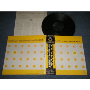 Photo: GARY McFARLAND ゲイリー・マクファーランド with SADAO WATANABE  渡辺貞夫 - THE IN SOUND (Ex+++/MINT-) / 1982 JAPAN ORIGINAL Used LP with OBI 