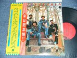 Photo: TAVARES タバレス - BEST OF (Ex+++/MINT-) / 1976 JAPAN ORIGINAL Used LP With OBI 