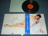 Photo: ROXY MUSIC ロキシー・ミュージック - ROXY MUSIC ロキシー・ミュージック (MINT-/MINT-)  / 1977 JAPAN REISSUE Used LP with OBI