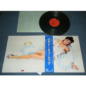 Photo: ROXY MUSIC ロキシー・ミュージック - ROXY MUSIC ロキシー・ミュージック (MINT-/MINT-)  / 1977 JAPAN REISSUE Used LP with OBI
