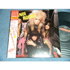 Photo: HANOI ROCKS ハノイ・ロックス -  UNDERWATER WORLD (Ex++/MINT-) / 1984 JAPAN ORIGINAL Used 12" EP with OBI