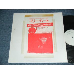 Photo: Corey Hart  コリー・ハート - I Can't Help Falling In Love With You 好きにならずにいられない(Ex++/Ex+++) / 1987 JAPAN ORIGINAL "PROMO ONLY ADVANCE COPY " Used 12" 45rpm Single 