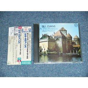 Photo: Bill Evans ビル・エヴァンス - At The Montreux Jazz Festival モントゥルー・ジャズ・フェスティバルのビル・エバンス   (MINT-/MINT) / 1990 Version JAPAN Used CD with OBI