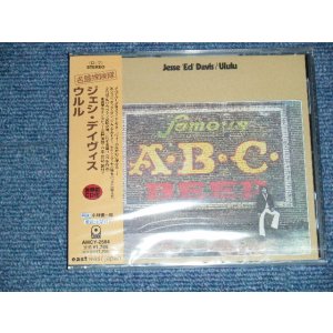 Photo: JESSE "ED” DAVIS ジェシ・エド・デイヴィス - ULULU (SEALED) / 1998 JAPAN "BRAND NEW SEALED" CD with OBI