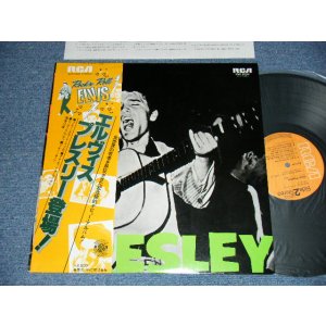 Photo: ELVIS PRESLEY エルヴィス・プレスリー - ELVIS PRESLEY エルヴィス・プレスリー登場!(Ex+/MINT-) / 1977 JAPAN REISSUE Used LP with OBI