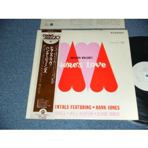 Photo: HANK JONES ハンク・ジョーンズ  - HERE'S LOVE( Ex-/MINT- EDSP, TEAR) /  1975 JAPAN ORIGINAL "WHITE LABEL PROMO" Used LP with OBI 