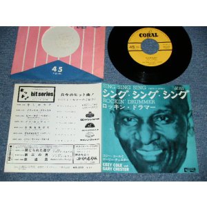 Photo: COZY COLE and GARY CHESTER コジー・コールとゲーリー・チェスター -A) SING SING SING シング・シング・シング  B) ROCKIN' DRUMMER (MINT/MINT-~Ex+++) / 1964 JAPAN ORIGINAL Used 7"45 Single