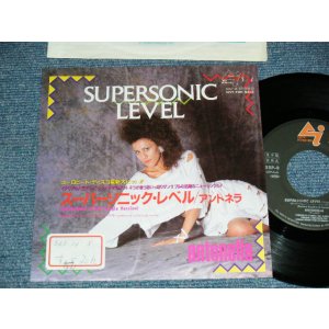 Photo: Antonella アントネラ -  A) Supersonic Level (Single Version)   B) Supersonic Level (Single Version) (Ex++/MINT- STOFC) / 1988 JAPAN ORIGINAL "PROMO ONLY" Used 7" 45's Single  