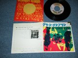 Photo: The Lemon Pipers レモン・パイパーズ - A) Green Tambourine  B)Turn Around Take A Look (Ex/Ex++ TEAR) / 1968 JAPAN ORIGINAL Used 7" 45's Single  