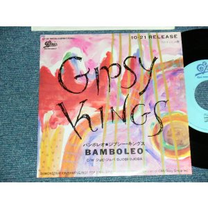 Photo: Gipsy Kings ジプシー・キングス - A) Bamboleo   B) Djobi Djoba (Ex++/MINT- SWOFC) / 1987  JAPAN ORIGINAL "PROMO ONLY" Used 7" 45's Single  