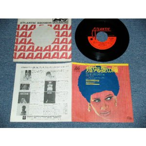 Photo: ARETHA FRANKLIN アレサ・フランクリン - A) Master Of Eyes (The Deepness Of Your Eyes) 燃ゆる愛の瞳  B) Moody's Mood For Love (Ex++/Ex+++) / 1973 JAPAN ORIGINAL Used 7"45's Single  With PICTURE COVER