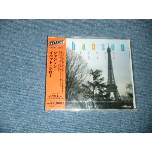 Photo: YVETTE GIRAUD イベット・ジロー - CHANSON シャンソン (SEALED) / 2005 Japan ORIGINAL 2BRAND NEW SEALED" CD with OBI