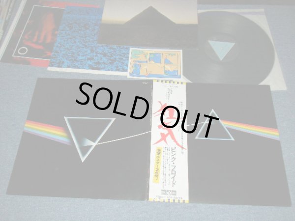Photo1: PINK FLOYD ピンク・フロイド - THE DARK SIDE OF THE MOON 狂気 (MINT-/MINT) / 1973 JAPAN ORIGINAL "SOLID BLUE TRIANGLE Label"  "COMPLETE SET:2x POSTER+POSTCARD+BOOKLET" Used LP with OBI