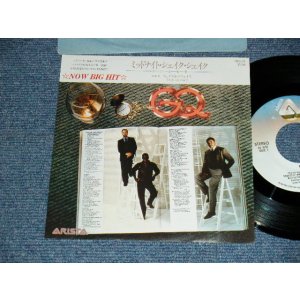 Photo: GQ - A) SHAKE B) FACE TO FACE (MINT-/MINT-) / 1981 JAPAN ORIGINAL Used 7" Sigle