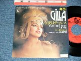 Photo: GILLA ギラ - A)Take The Best Of Me 今夜はチャンス  B)We Gotta Get Out Of This Place 朝日のない街(Ex++/Ex++ STOFC, SWKOFC) / 1979 JAPAN ORIGINAL "PROMO" Used 7" Sigle 