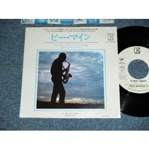 Photo: GROVER WASHINGTON JR. グローヴァ―・ワシントンJr. - A)BE MINE(TONIGHT)   B) REACHU\ING OUT  (Ex++/MINT-) / 1981 JAPAN ORIGINAL "WHITE LABEL PROMO" Used 7"45 Single