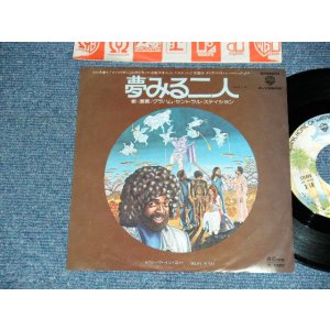 Photo: LARRY GRAHAM and GRAHAM CENTRAL STATION グラハム・セントラル・ステーション - A) Your Love 夢見る二人 B) I Believe In You = ビリーヴ・イン・ユー (Ex+++/Ex+++) / 1975 JAPAN ORIGINAL Used 7" Sigle