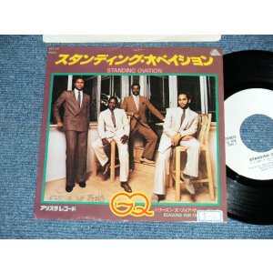 Photo: GQ - STANDING OVATION B)REASONS FOR THE SEASONS (Ex+/MINT STOFC) / 1979 JAPAN ORIGINAL "WHITE LABEL PROMO" Used 7" Sigle