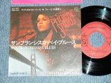 Photo: フィービ・スノウ Phoebe Snow - A) San Francisco Bay Blues サンフランシスコ・ベイ・ブルース   B) Let The Good Time Roll グッド・タイム・ロール (MINT/MINT) / 1974 JAPAN ORIGINAL Used 7" Single 