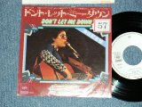 Photo: フィービ・スノウ Phoebe Snow - A) Don't Let Me Down ドント・レット・ミー・ダウン   B) Don't Sleep With Your Eyes Closed 目を閉じて眠らないで (Ex/Ex+++ WOFC, STPOBC, STPOBC) / 1976 JAPAN ORIGINAL "WHITE LABEL PROMO"  Used 7" Single 