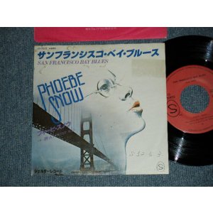 Photo: フィービ・スノウ Phoebe Snow - A) San Francisco Bay Blues サンフランシスコ・ベイ・ブルース   B) POETRYMAN 詩人 (Ex/Ex+++ WOFC, STPOBC) / 1977 Version JAPAN REISSUE Used 7" Single 