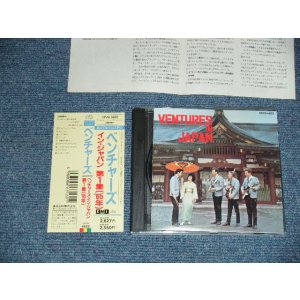 Photo: THE VENTURES ザ・ベンチャーズ  - THE VENTURES IN JAPAN VOL.1 ベンチャーズ・イン・ジャパン  (Ex++/MINT) / 1989 JAPAN ORIGINAL Used  CD With OBI 
