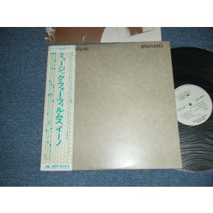 Photo: BRIAN ENO ブライアン・イーノ - MUSIC FOR FILMS (MINT-/MINT-) / 1979 JAPAN ORIGINAL Used LP with OBI