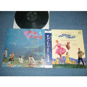 Photo: Soundtrack V.A. Various JULIE ANDREWS - THE SOUND OF MUSIC (An Original Soundtrack Recording) (Ex++/MINT-) / 1965 Japan ORIGINAL Used LP  with OBI