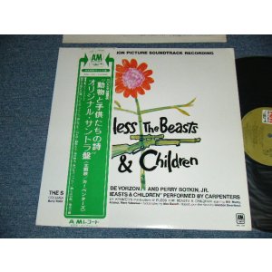 Photo: Soundtrack V.A. Various CARPENTERS  Barry De Vorzon And Perry Botkin Jr.  - Bless The Beasts & Children 動物と子供たちの詩 (Original Motion Picture Soundtrack Recording) (Ex++/Ex+++) / 1971 Japan ORIGINAL "BROWN Label" Used LP  with OBI
