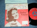 Photo: SHELLEY FABARES シェリー・フェブレー - A)JOHNNY LOVES ME ジョニー・ラブス・ミー  B)I'M GROWING UP 恋の芽ばえ (Ex+/MINT-, Ex+++ BB, SWOBC,  Visual Grade) / 1962 JAPAN ORIGINAL Used 7"Single 