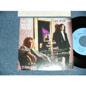 Photo: CHEAP TRICK チープ・トリック - A) DON'T BE CRUEL 冷たくしないで   B)THE FLAME (Ex++/MINT-, Ex++ WOFC-) / 1988 JAPAN ORIGINAL "PROMO ONLY" Used 7"45 Single
