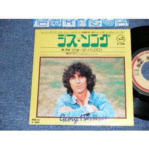 Photo: GEORGE HARRISON ジョージ・ハリスン - A) THIS SONG   B) LEARNING HOW TO LOVE YOU 愛のてだて (MINT-/MINT) / 1976 JAPAN ORIGINAL Used 7" Single 